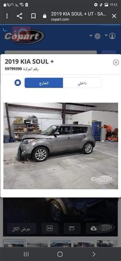 کیا سۆڵ